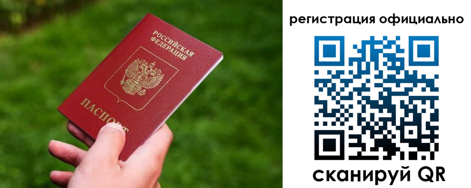 миграционный учет в Верхнем Уфалее