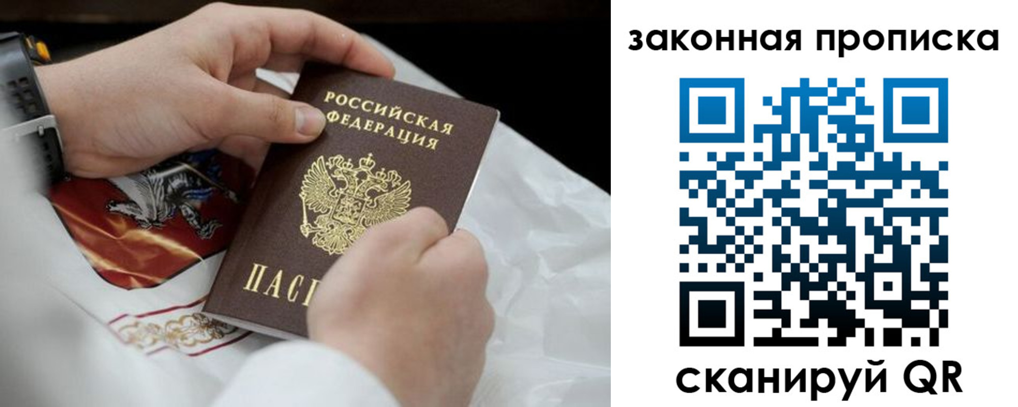 временная регистрация надежно в Верхнем Уфалее
