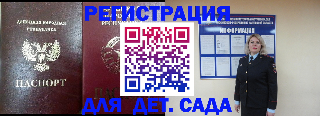 прописка в квартире в Верхнем Уфалее